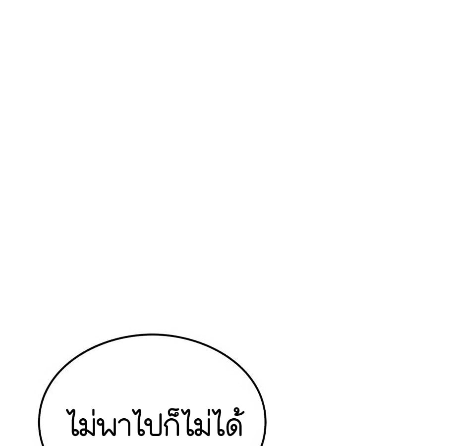 หน้า 199