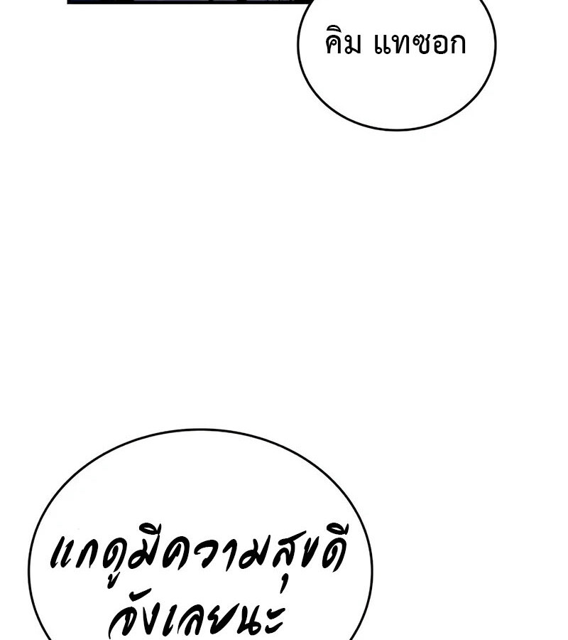 หน้า 200