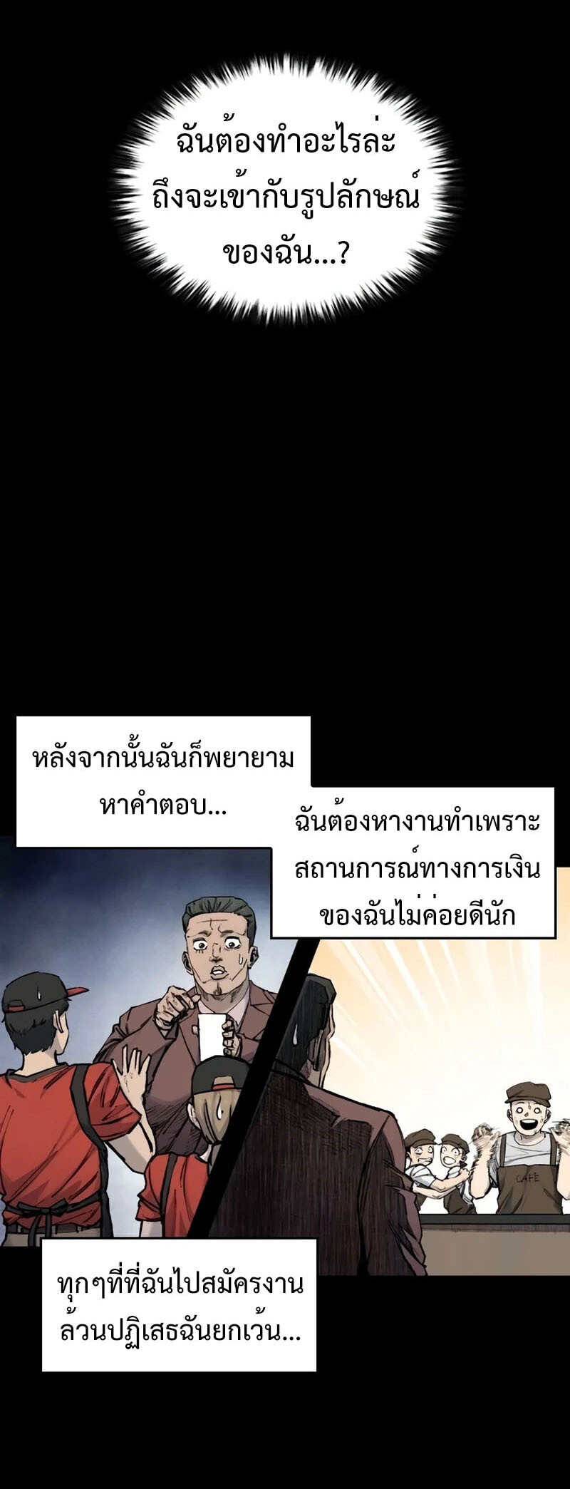 หน้า 21