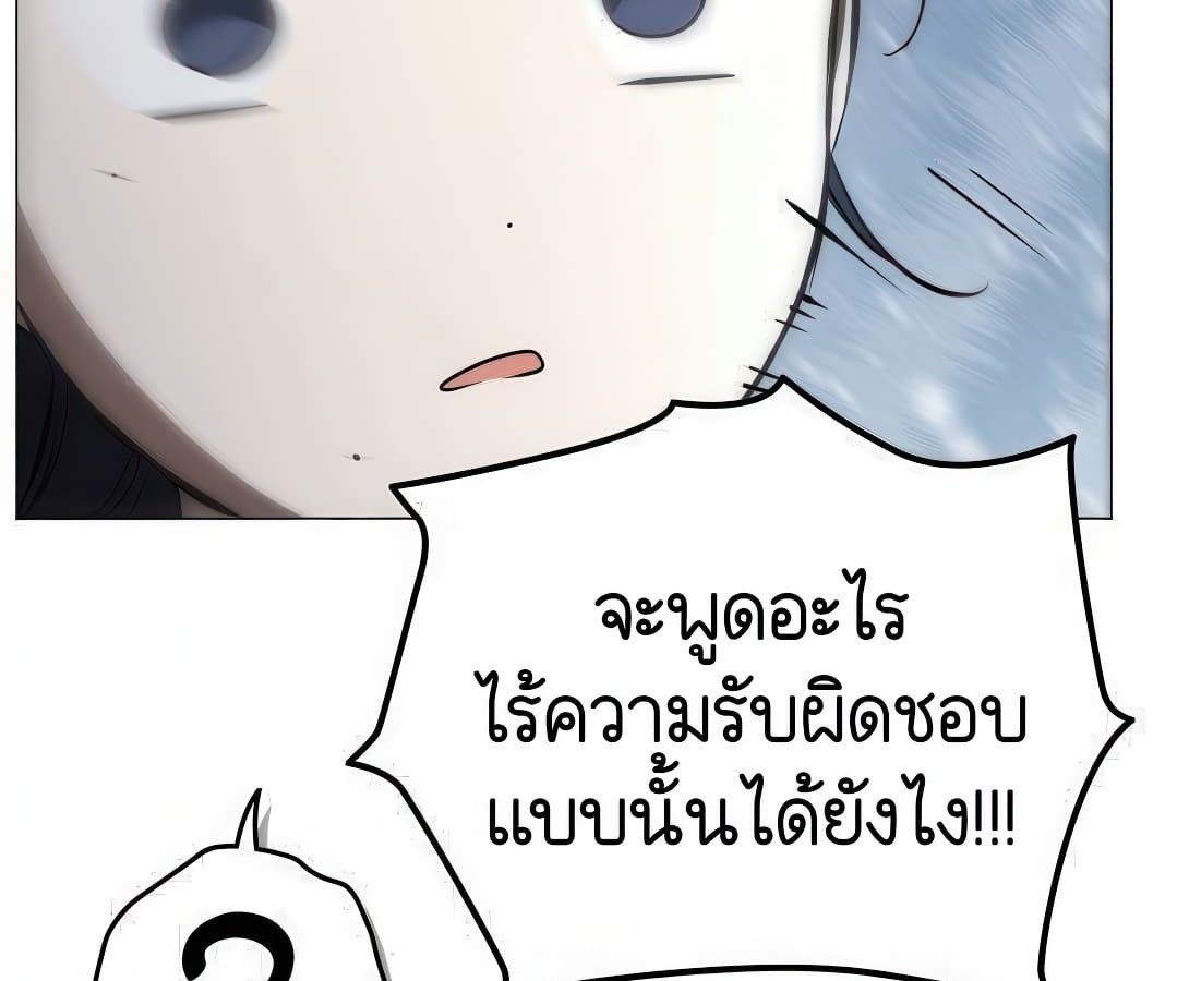 หน้า 206