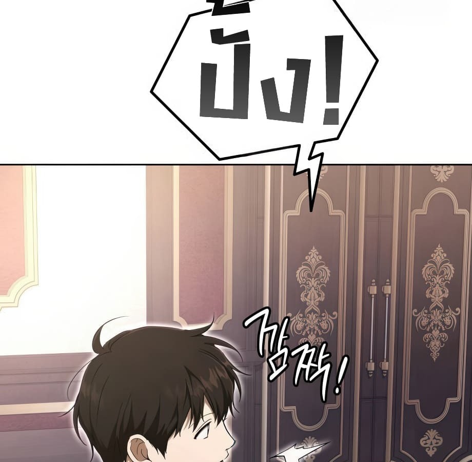 หน้า 208