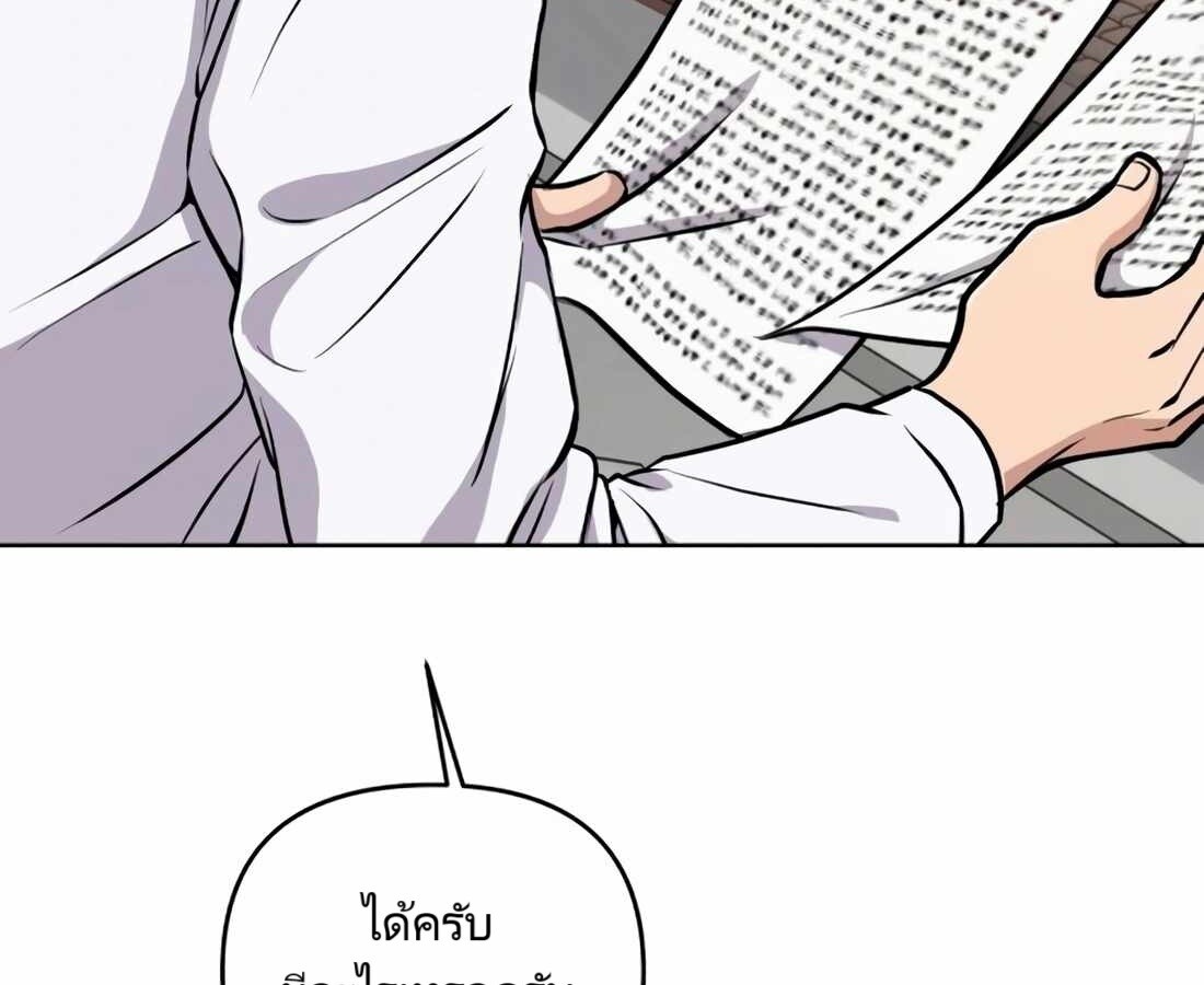 หน้า 209