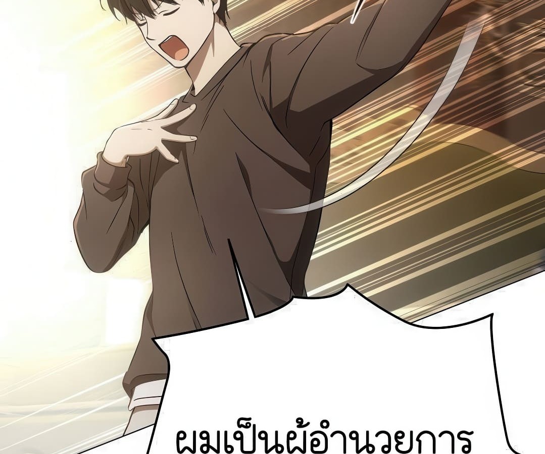 หน้า 209