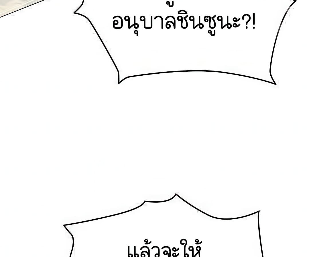 หน้า 210