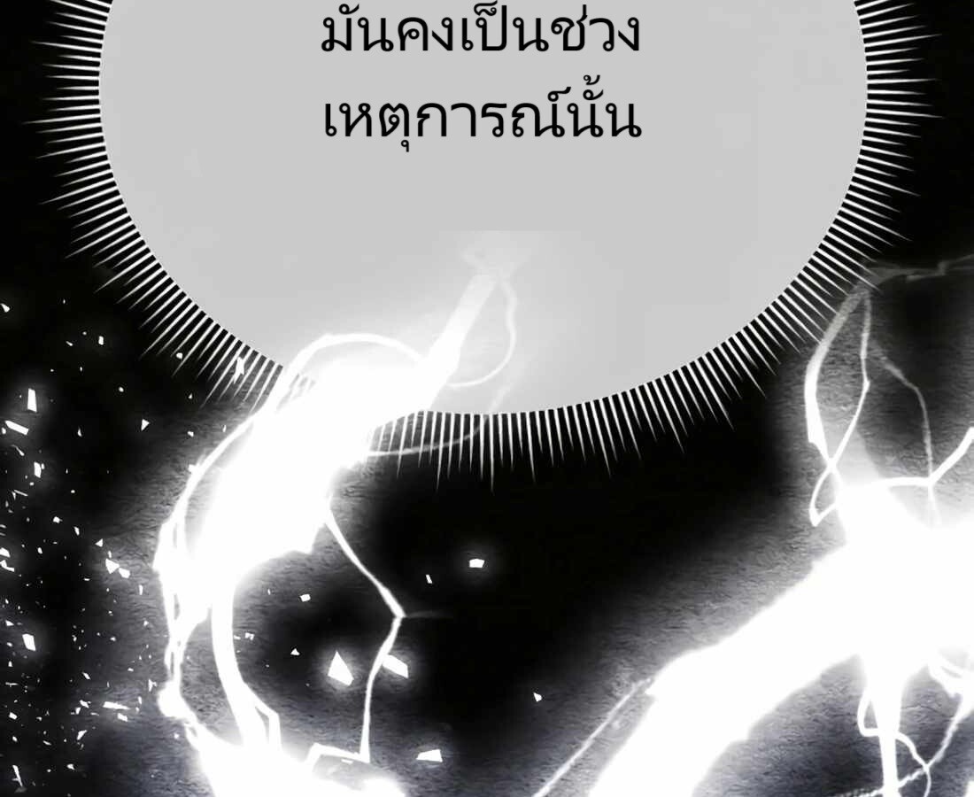 หน้า 219