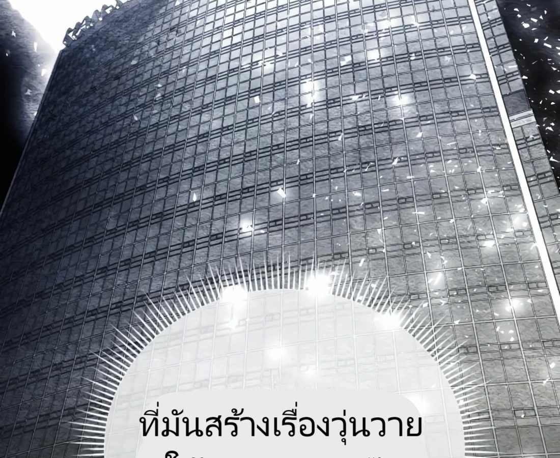 หน้า 221