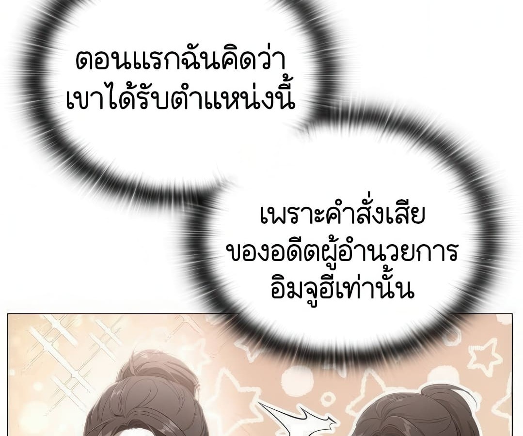 หน้า 228