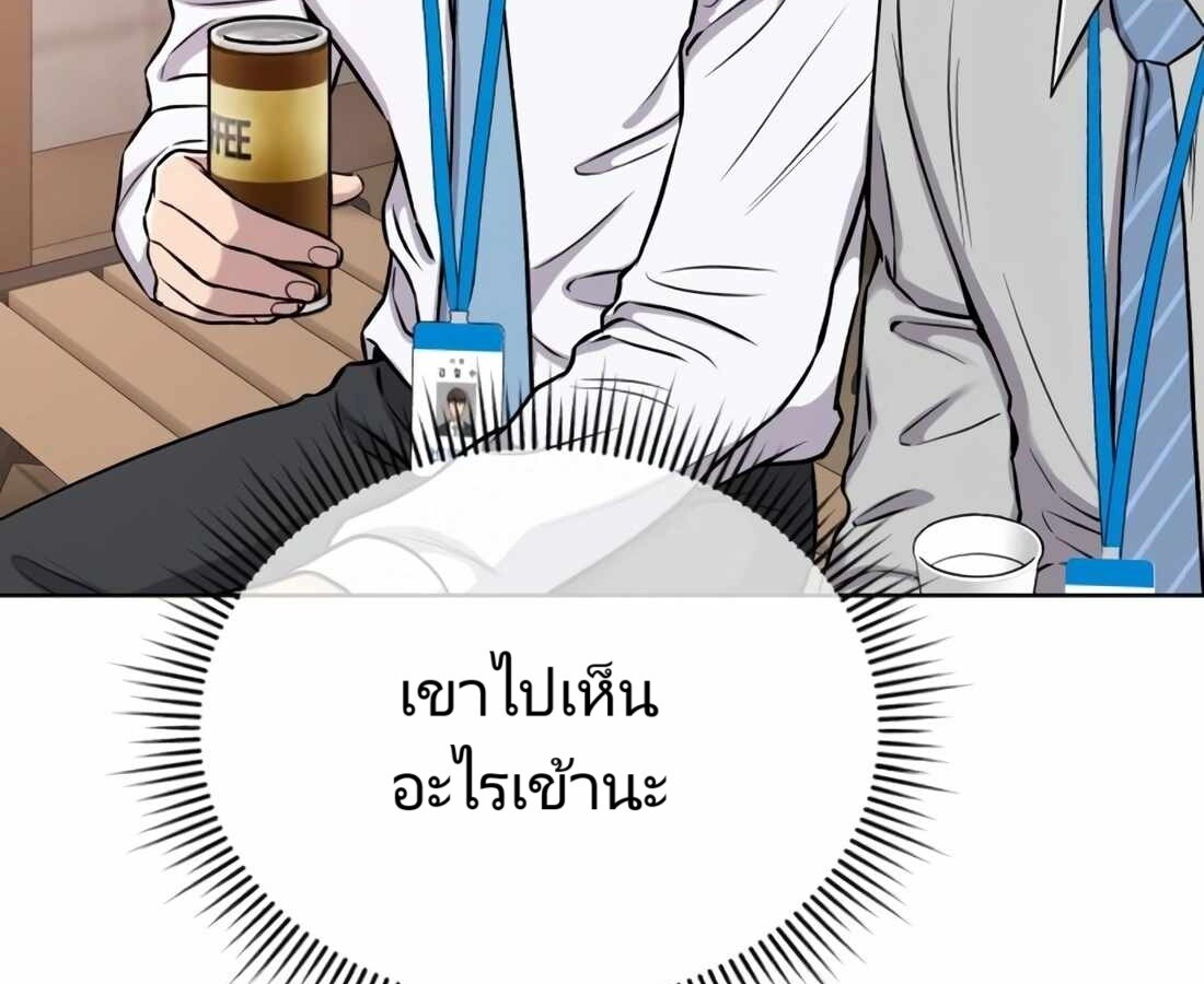 หน้า 230