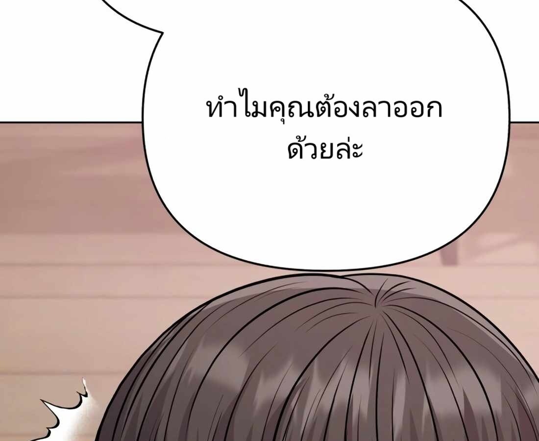 หน้า 232