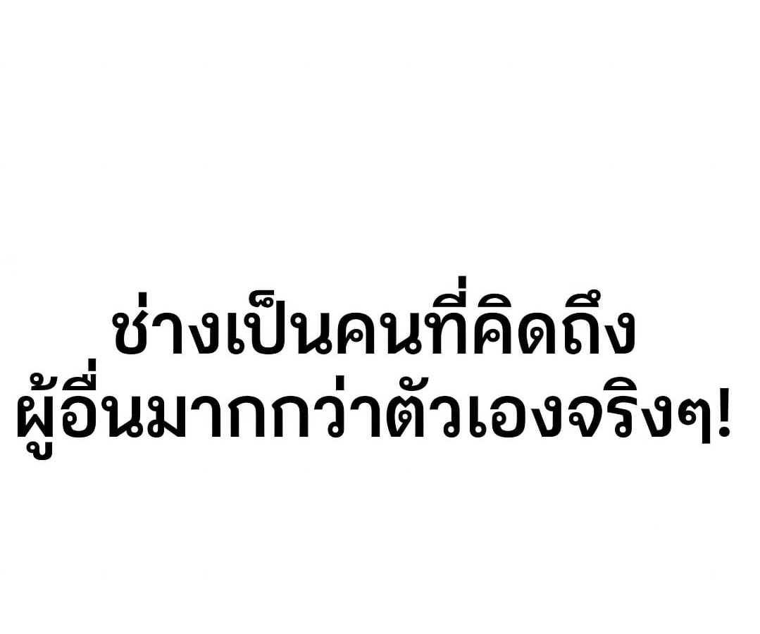 หน้า 234