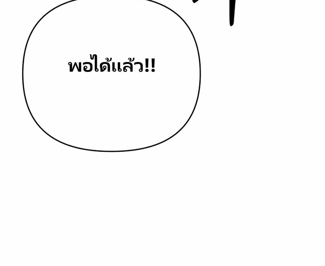 หน้า 239