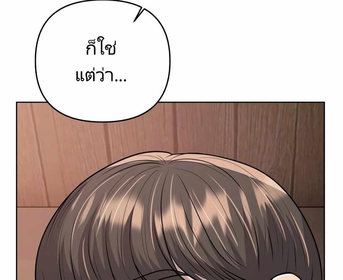 หน้า 241
