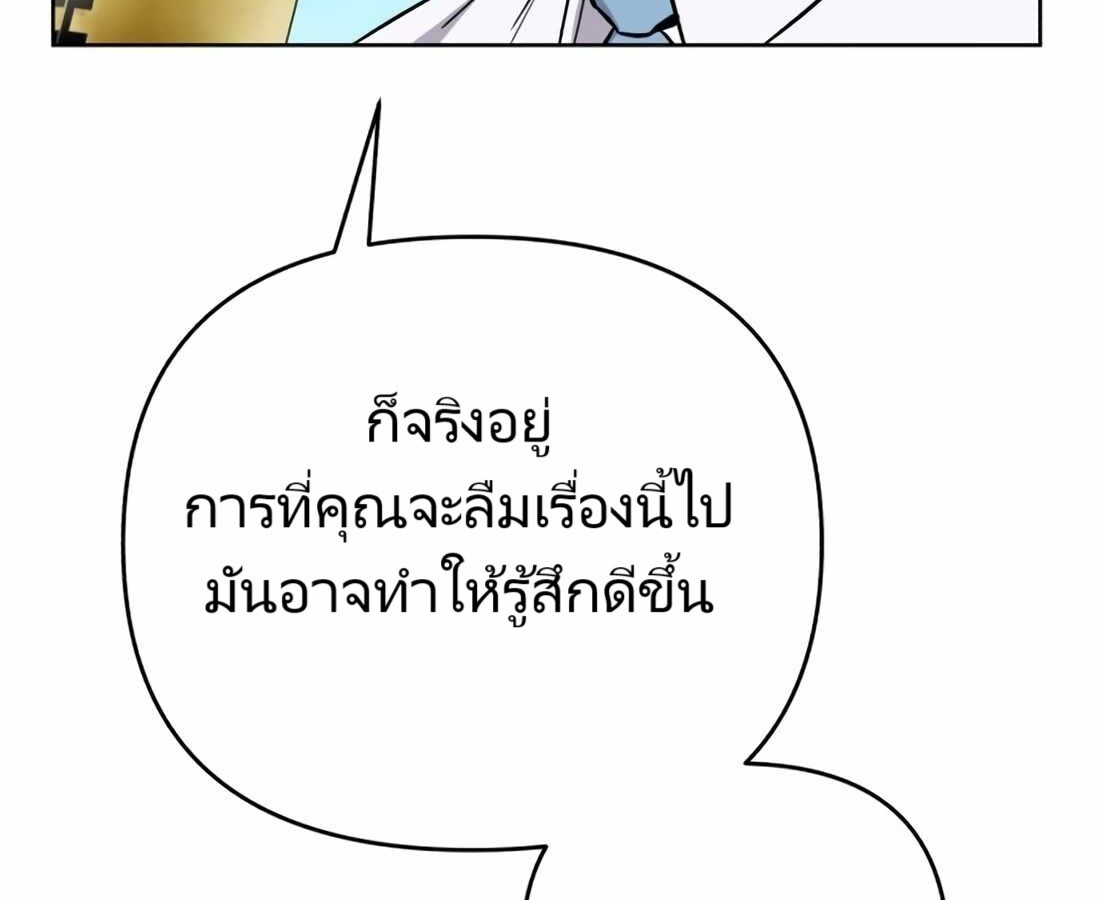 หน้า 243