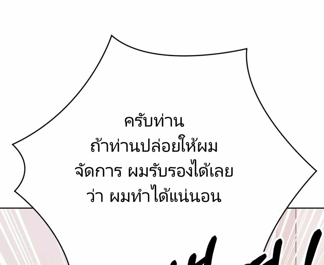 หน้า 244