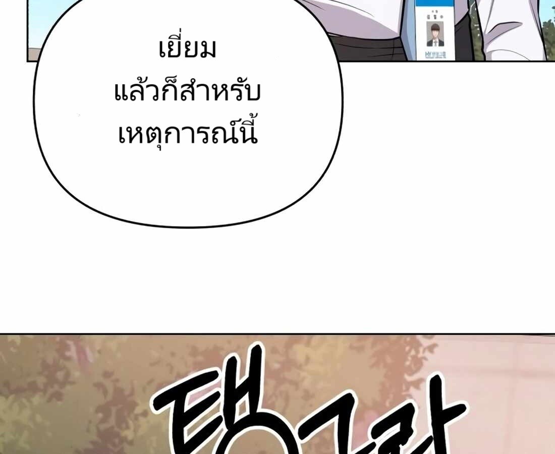 หน้า 251