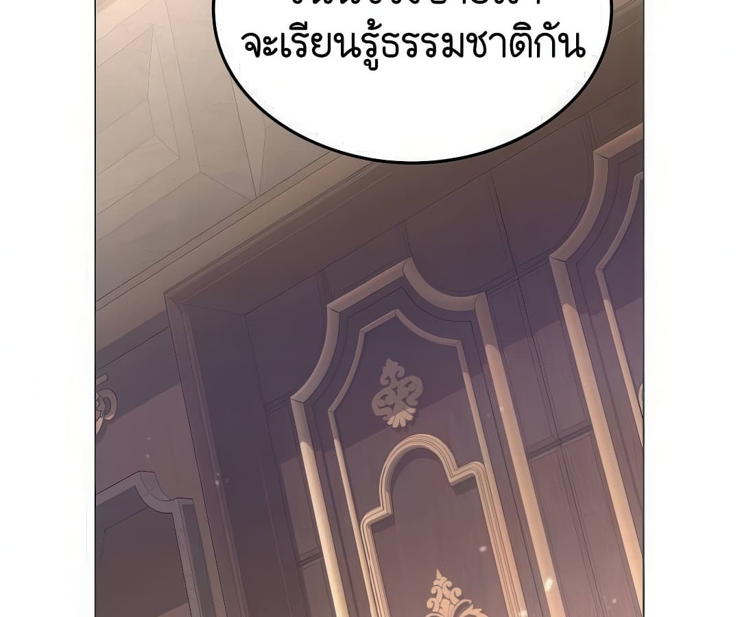หน้า 257