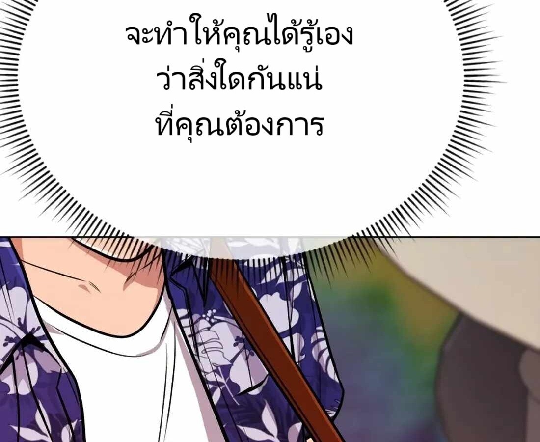 หน้า 258