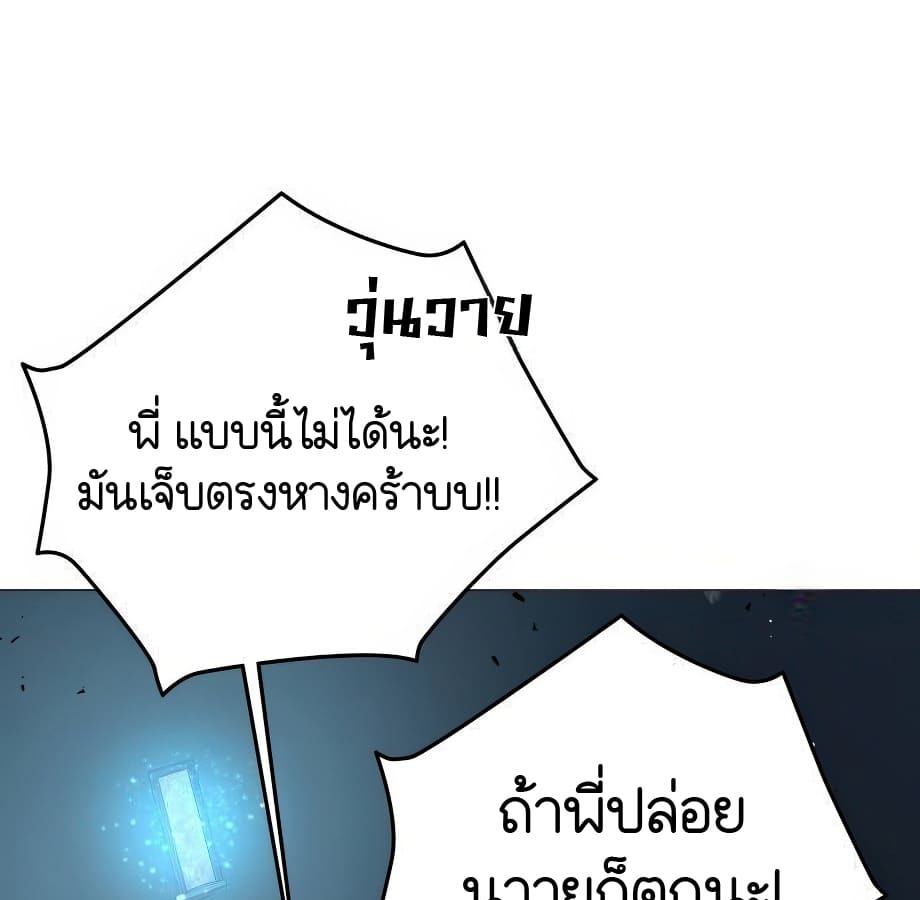 หน้า 262
