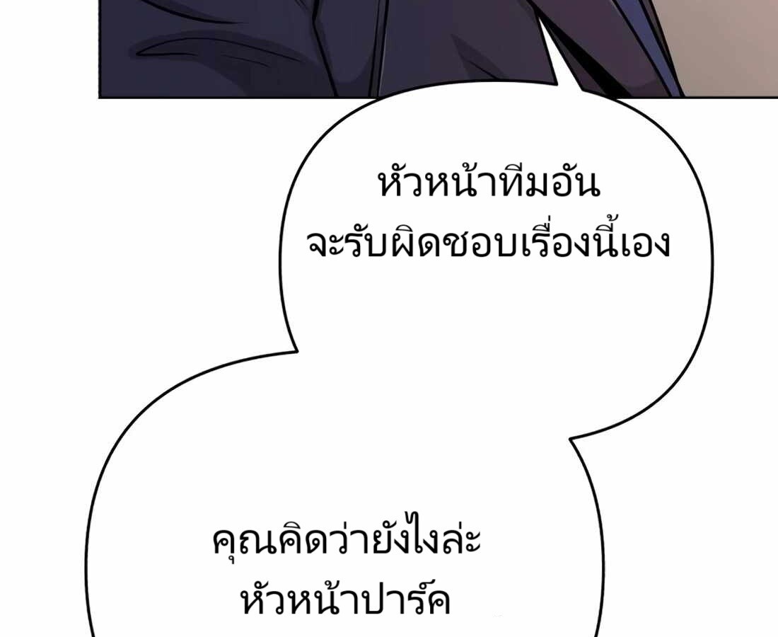 หน้า 265