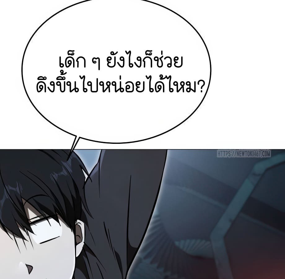 หน้า 266