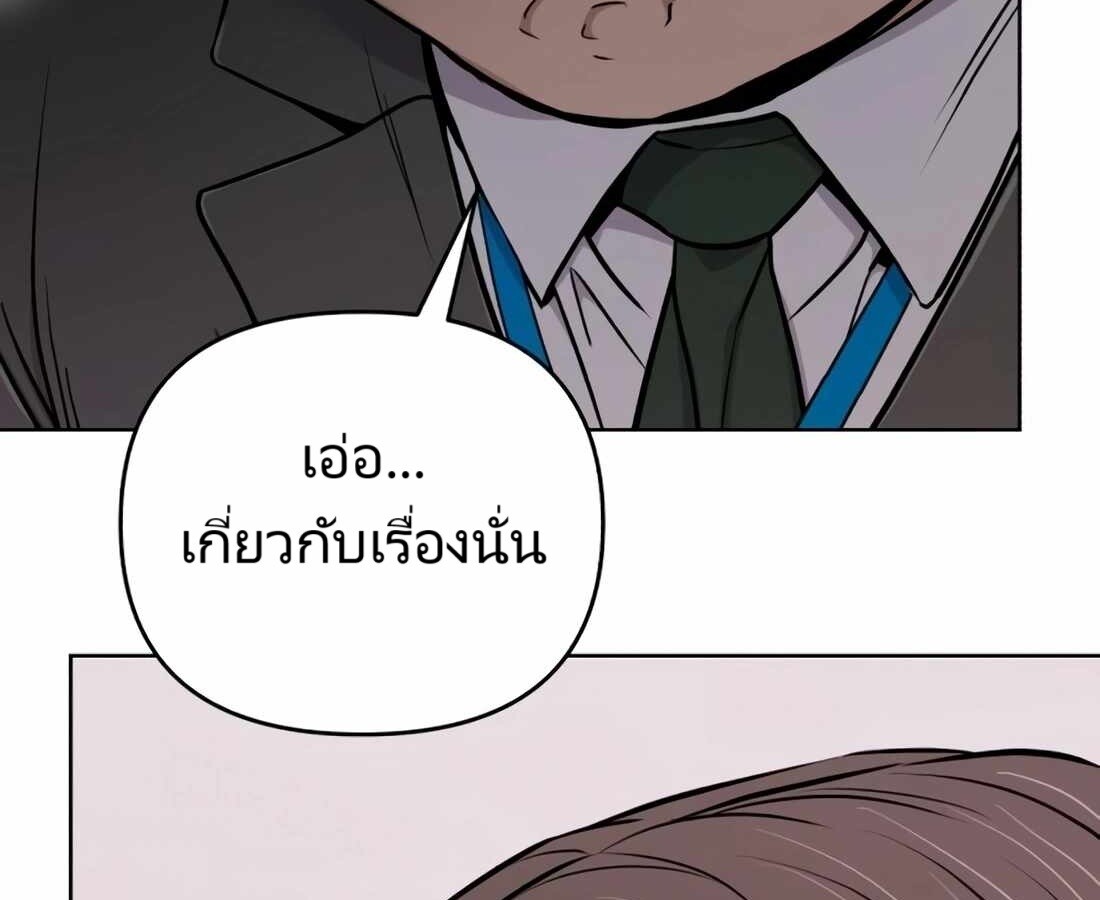 หน้า 269