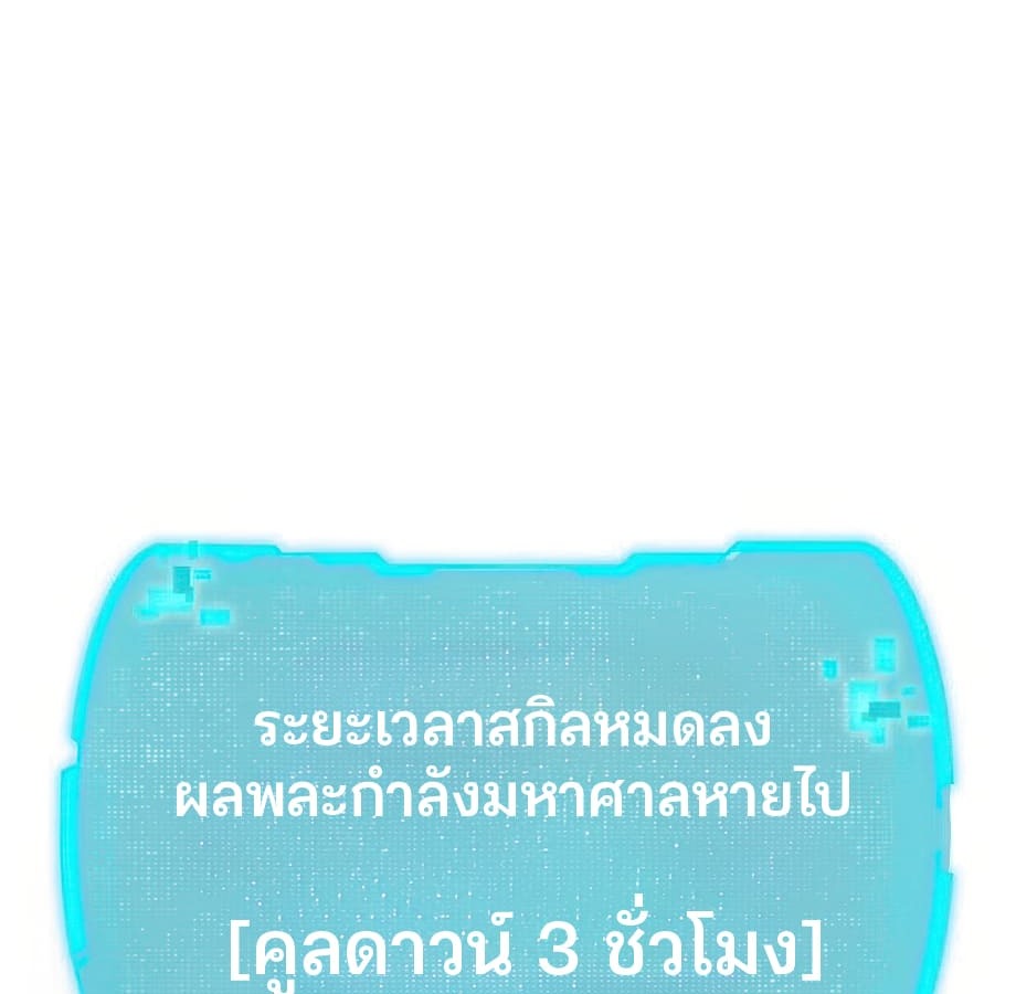 หน้า 272