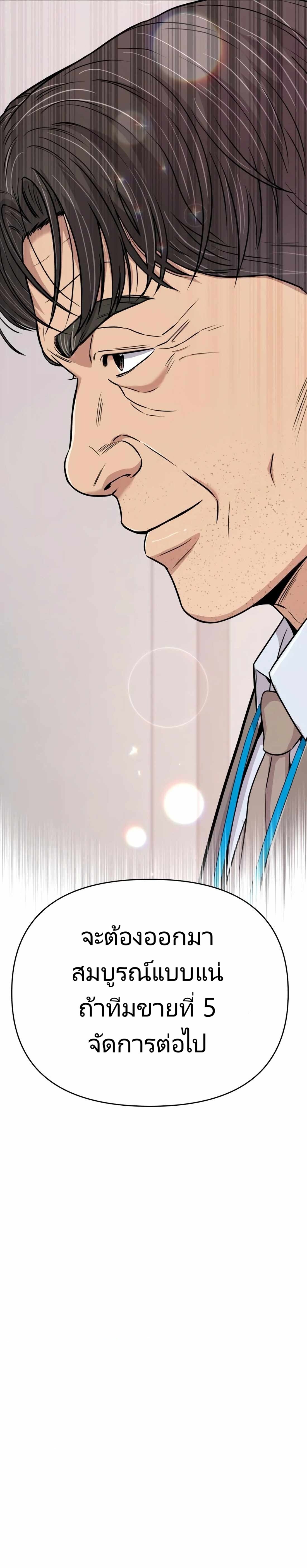 หน้า 278