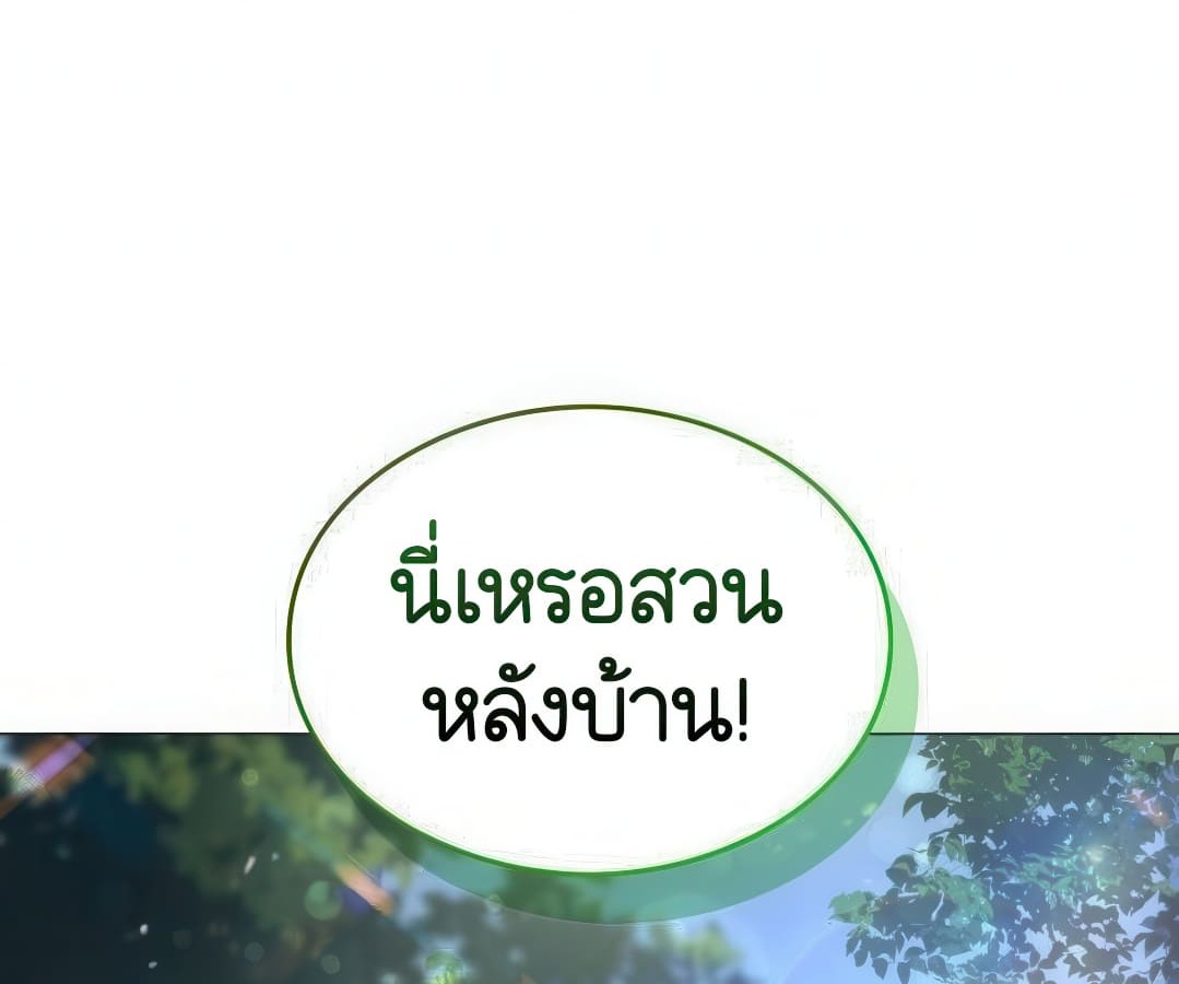 หน้า 279