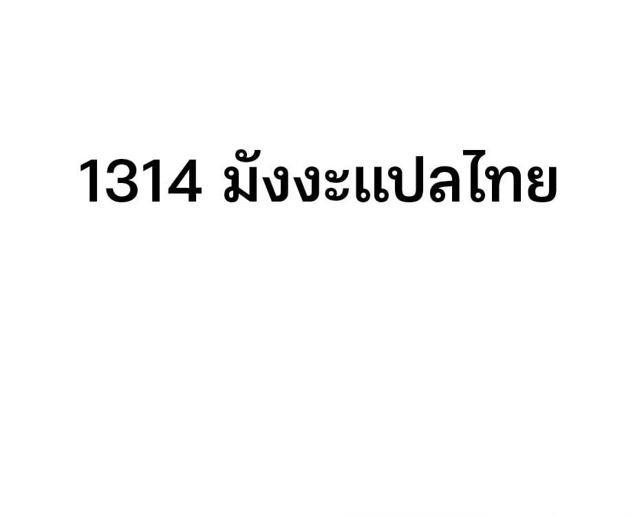 หน้า 285