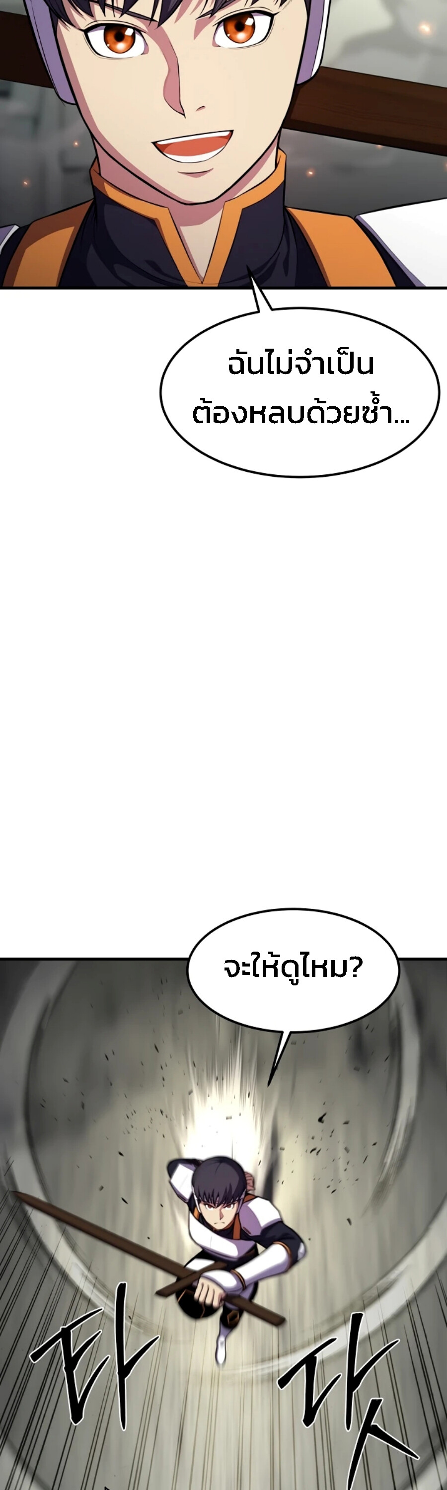 หน้า 38