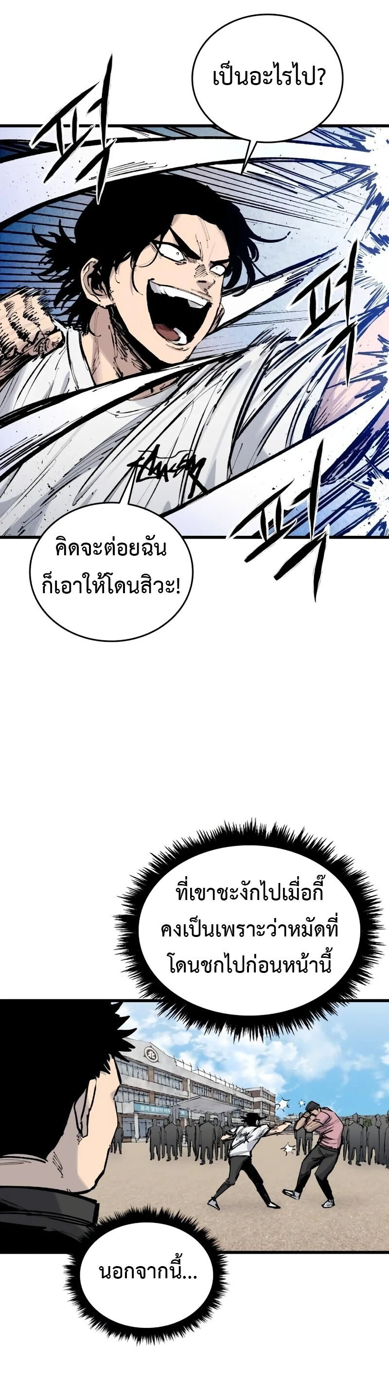 หน้า 40