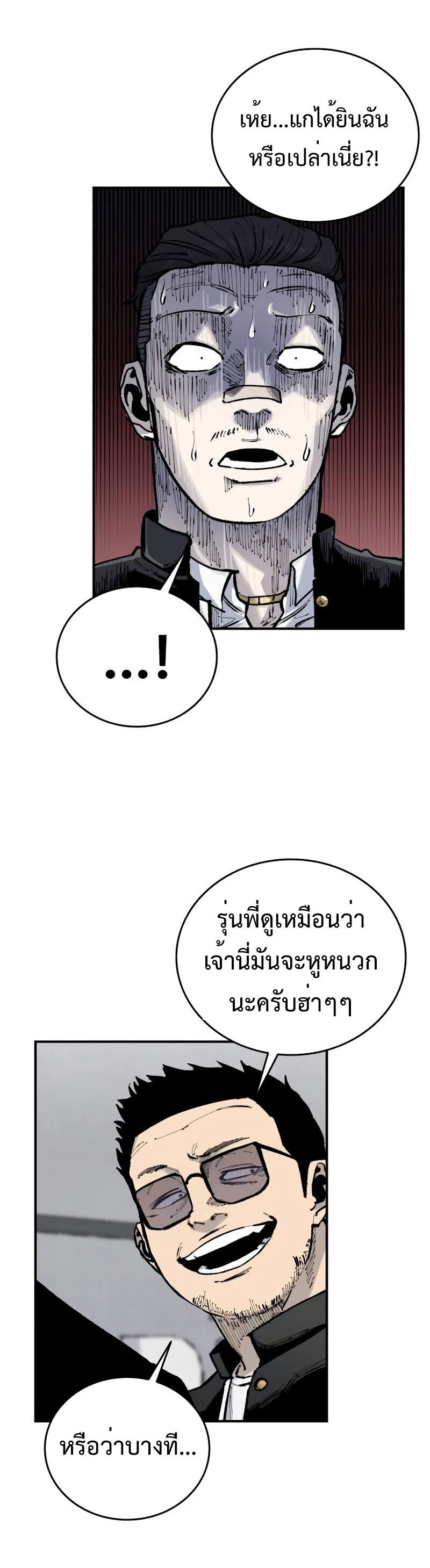 หน้า 52
