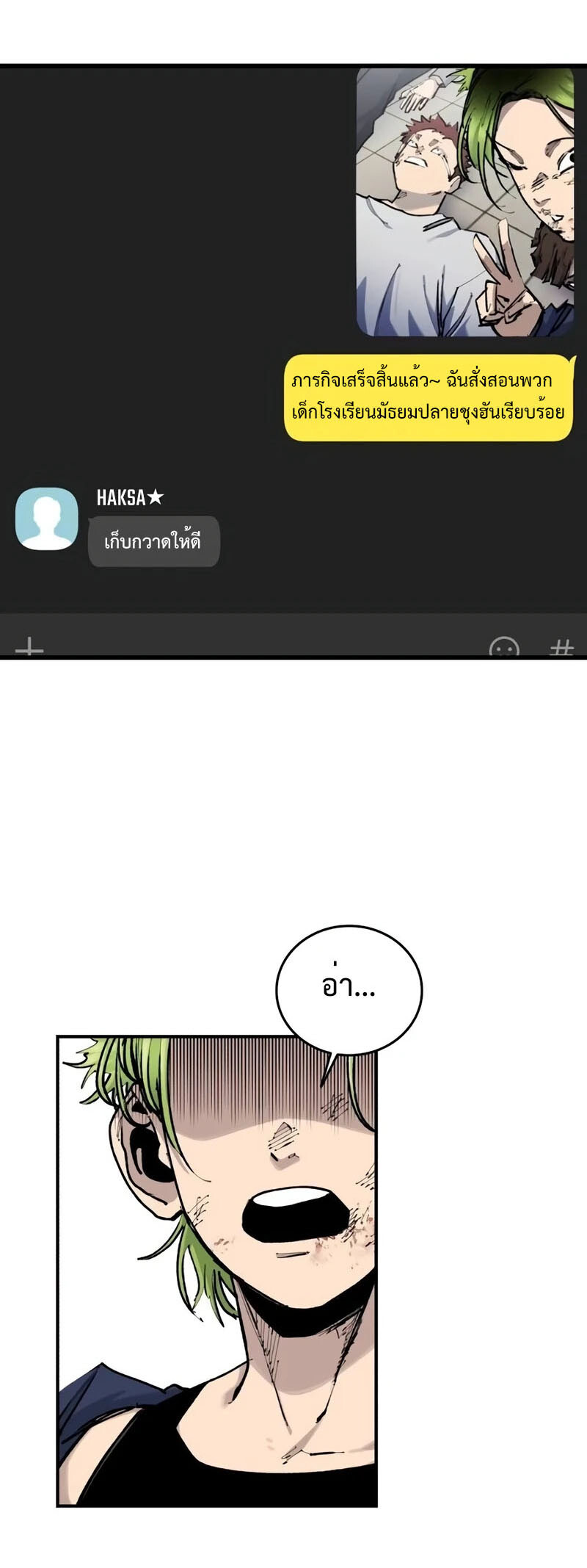 หน้า 52