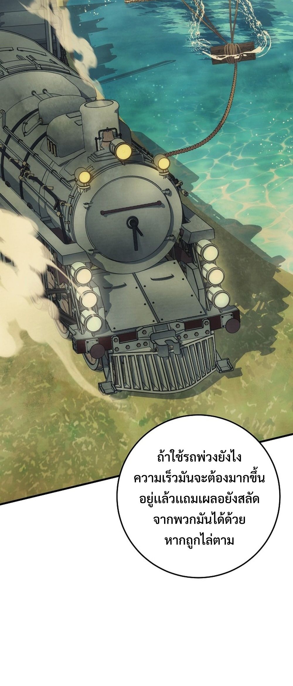 หน้า 53
