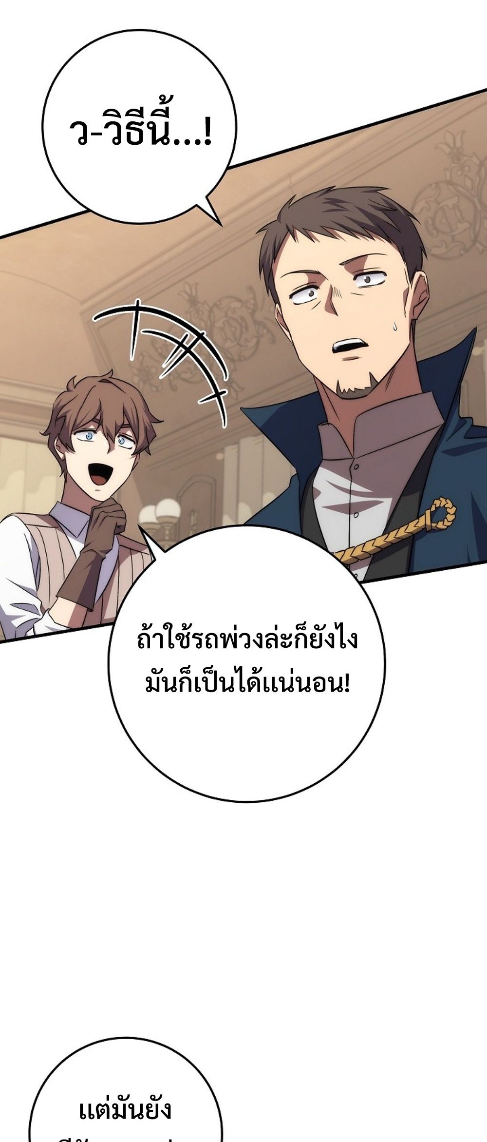 หน้า 54
