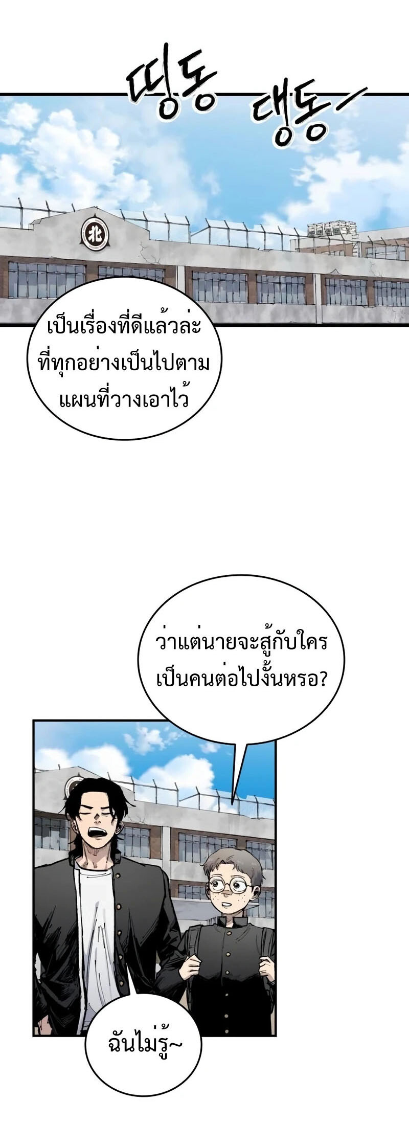 หน้า 61