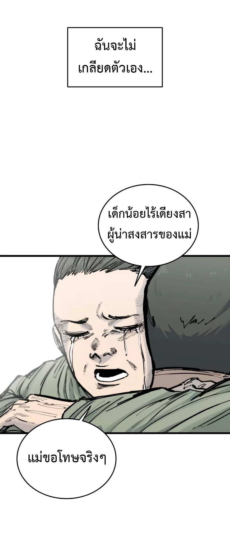 หน้า 74
