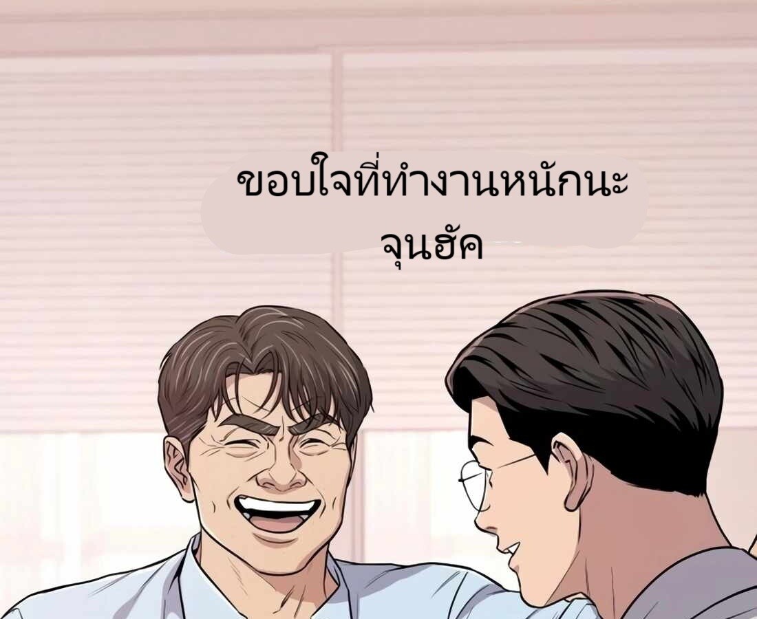 หน้า 77