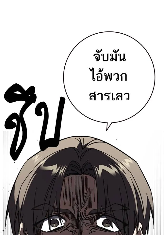 หน้า 80