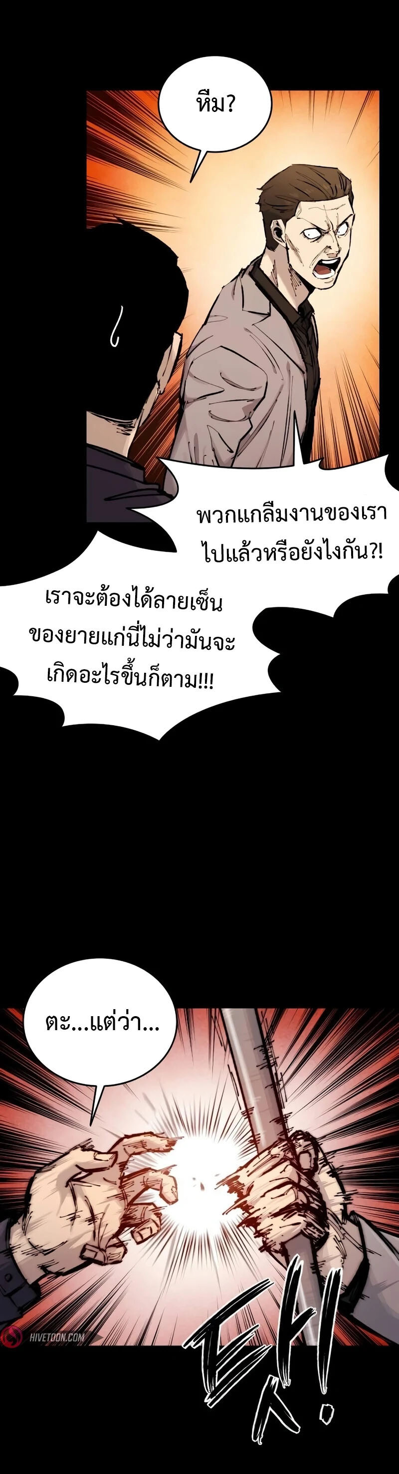 หน้า 81