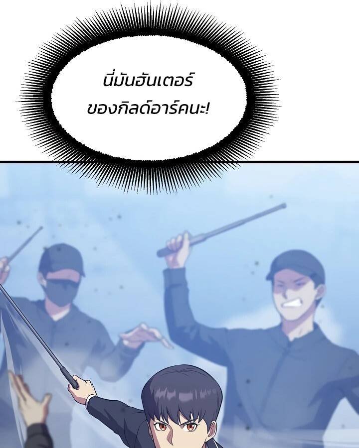 หน้า 85