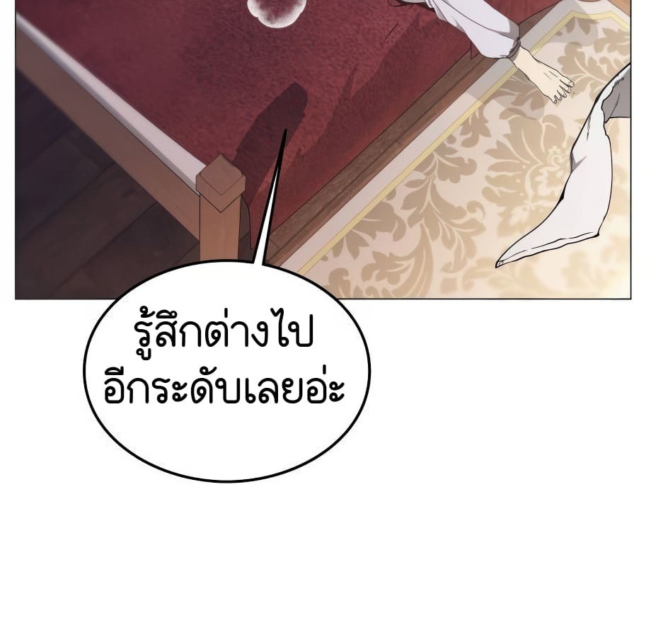 หน้า 85