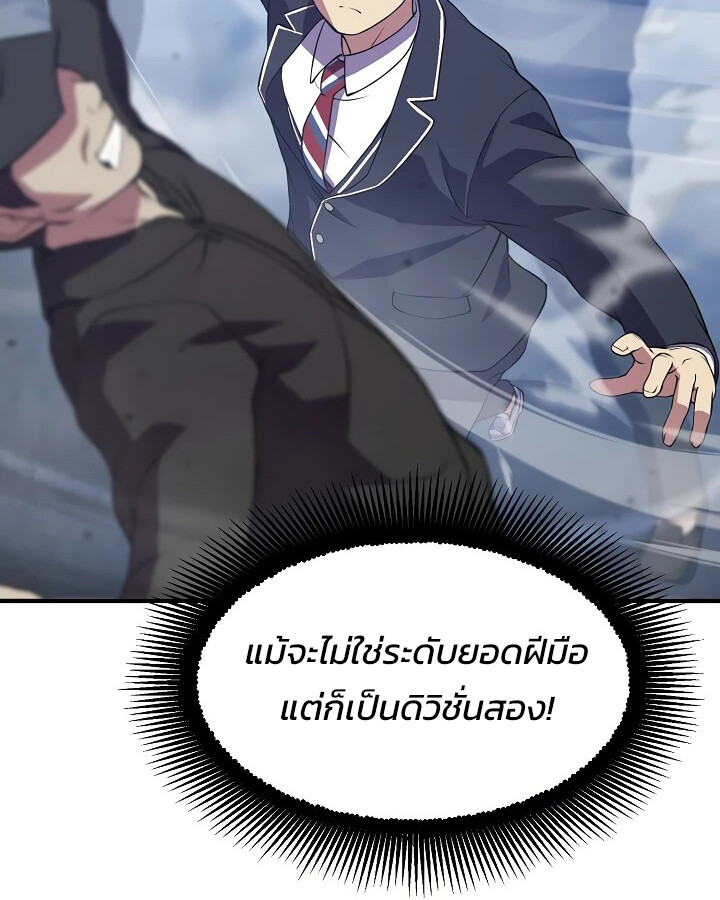 หน้า 86