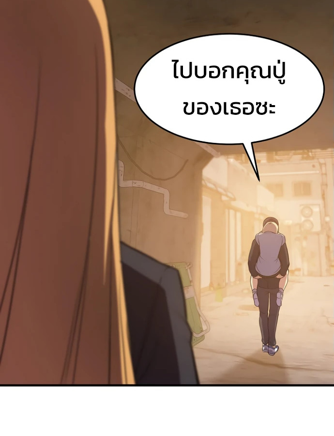 หน้า 86