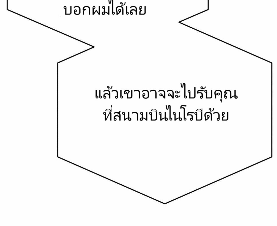หน้า 88