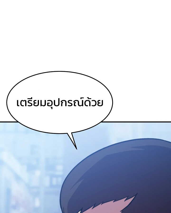 หน้า 90