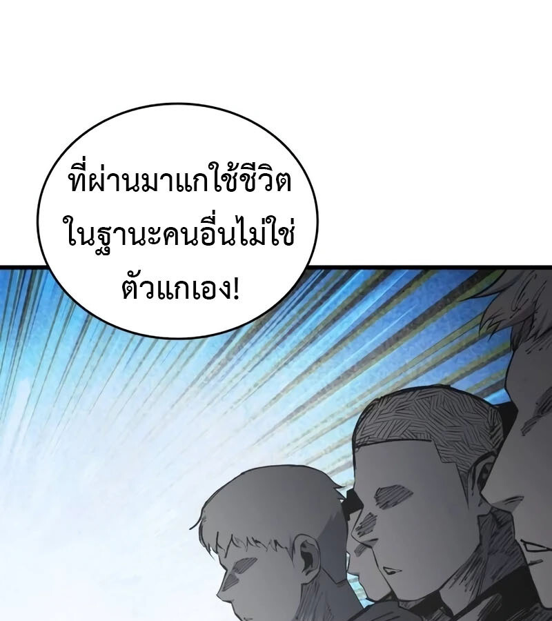 หน้า 93
