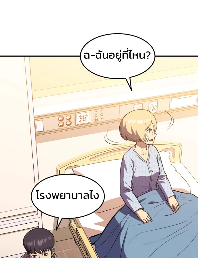 หน้า 97