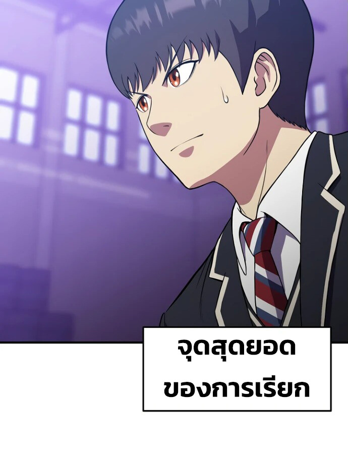 หน้า 97