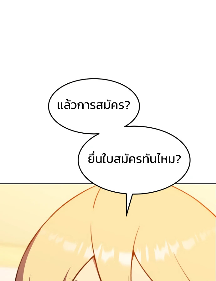 หน้า 99